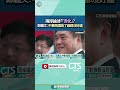 兩岸論述「赤化」