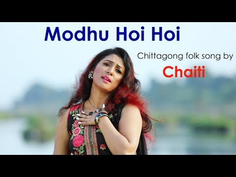 Modhu Hoi Hoi by Chaiti | Chittagong folk song | (Official Video) Bangla Gaan