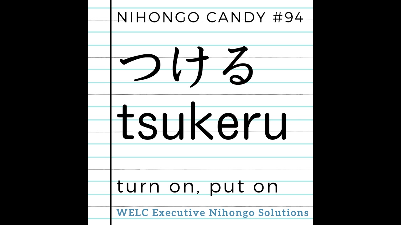 [Vocab] The Many Meanings of "Tsukeru" (つける) | Turn on, Put on