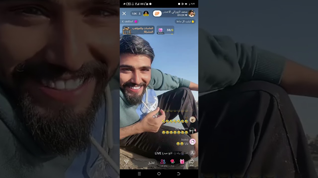 اضحك مع محمد الزورائي وتقليده صوت بنت 🙈