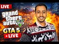 GTA 5 LIVE STREAMLETS DO MISSIONS #GTAV #GAMING #GTA5 #PCGAMING