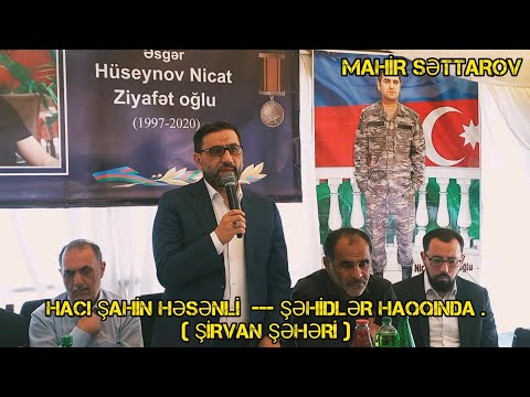 Hacı Şahin Həsənli  ---  Şəhidlər haqqında . ( Şəhid Nicat Hüseynovun ildönümü ) Şirvan şəhəri .