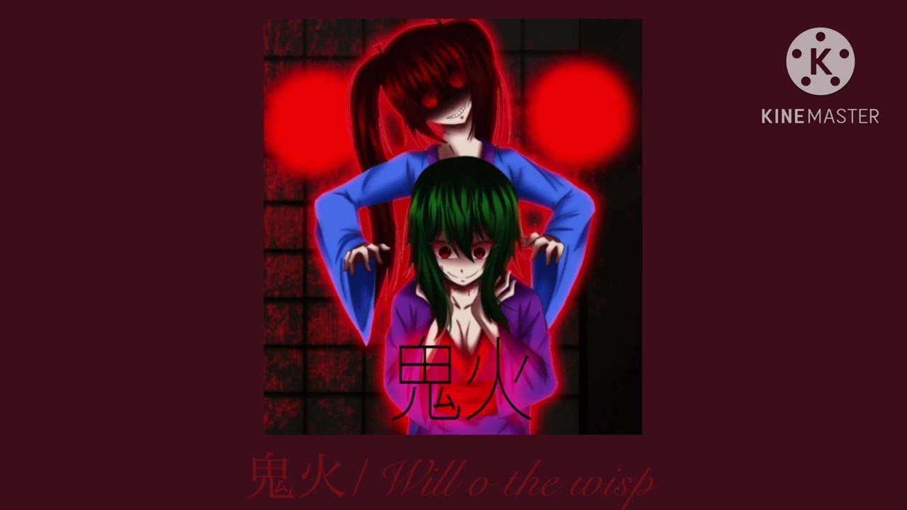 Will o the wisp/鬼火/onibi-Masa Works Design- (SLOWED/REVERB
