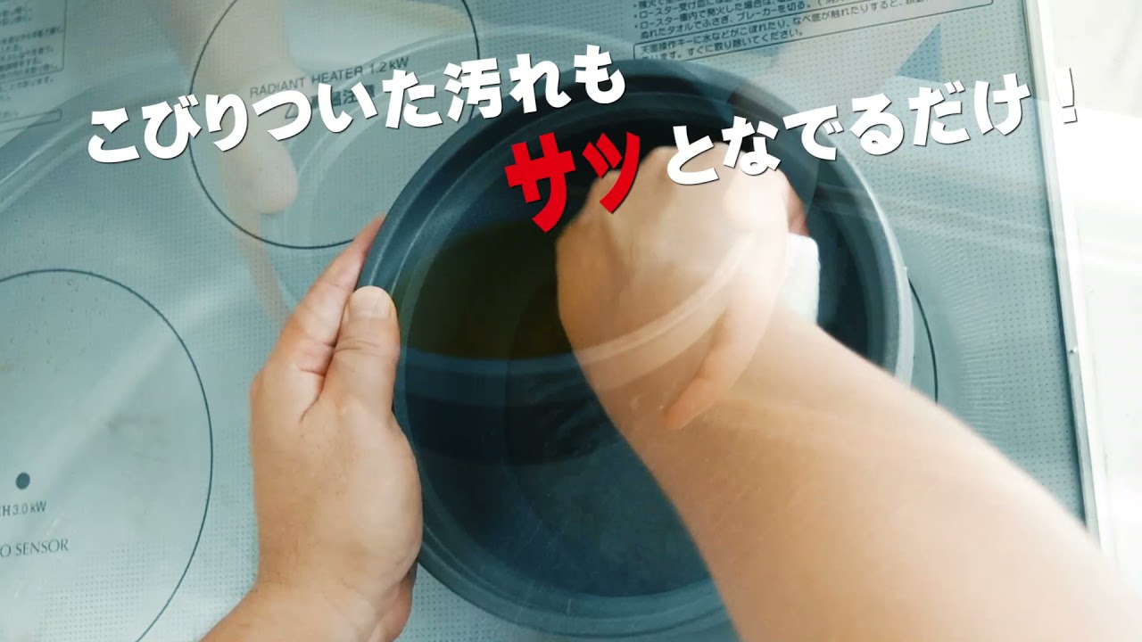 カーボングラファイト製釜「匠の極」特設サイト | 圧倒的な美味しさ