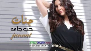 Download Lagu song Jannat  AyeshniAktar 2013 اغنية عيشنى أكتر جنات MP3