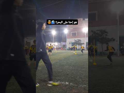 قلنا محدش يعدي قدام الكاميرا بس هو كان حاسس نفسه بيمشي على البحر اكسبلور كرة قدم Football Spor 