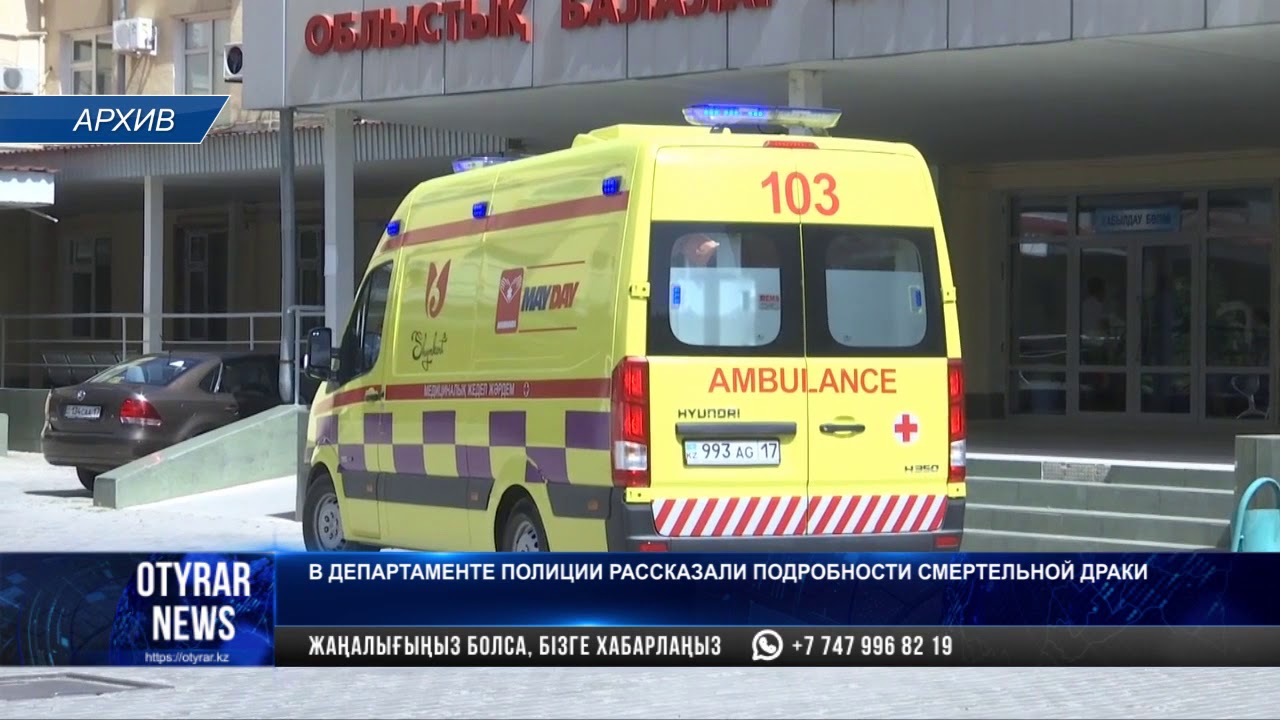 Рассрочка машина шымкент