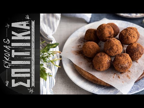 EUKOLA 31 Τρούφες