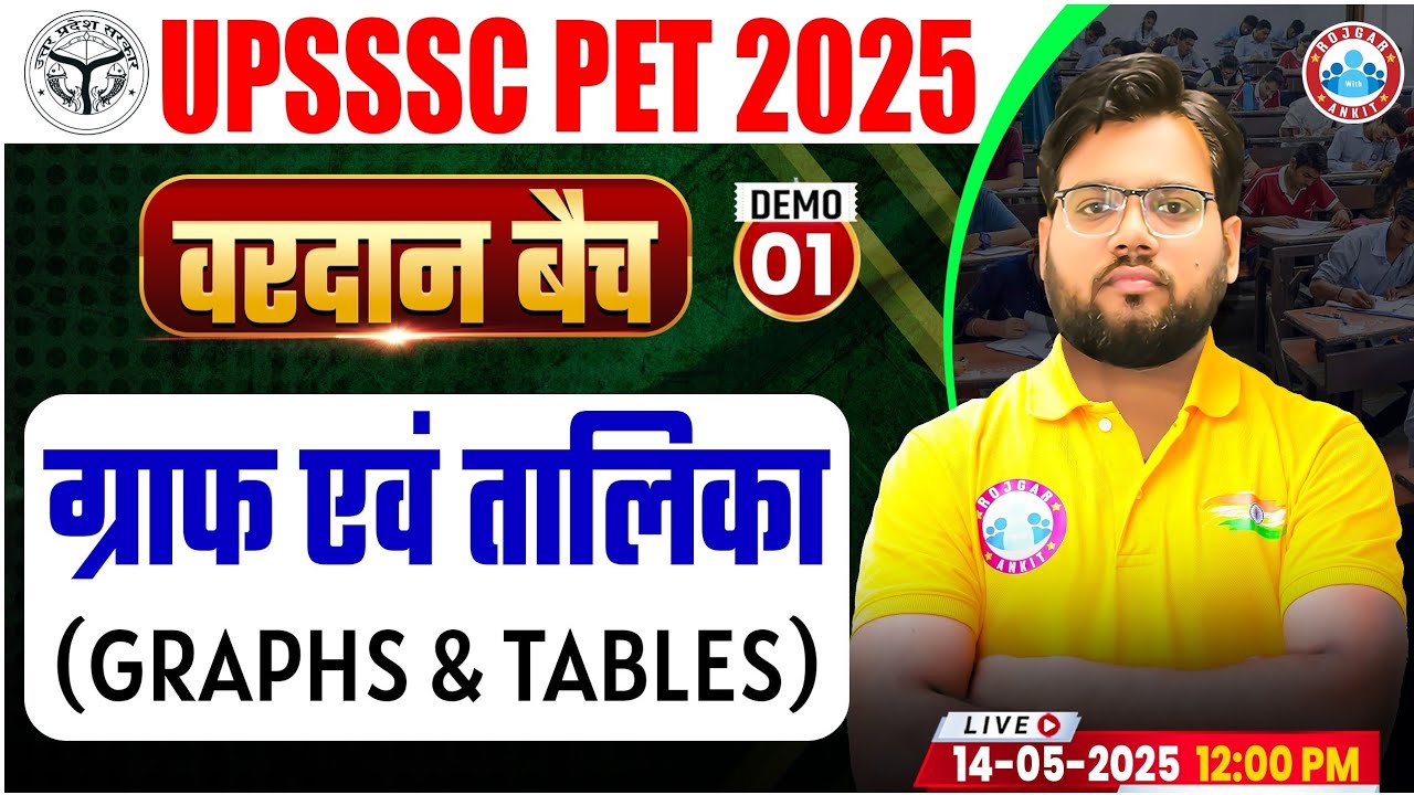 UPSSSC PET DI Classes 2025 | UP PET Graph & Table | UPSSSC PET Graph & Table Demo #01 By Aakash Sir