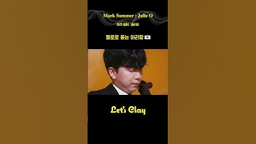 Thumbnail of 첼로로 듣는 아리랑 가슴이 뭉클 🇰🇷