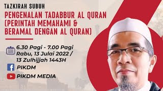 Tadabbur Al Quran : Perintah Memahami & Beramal Dengan Al Quran || Ustaz Dr Rosdi Ismail