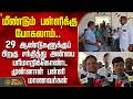 29 ஆண்டுகளுக்குப் பிறகு சந்தித்து அன்பை பரிமாறிக்கொண்ட முன்னாள் பள்ளி மாணவர்கள் | SchoolReunion