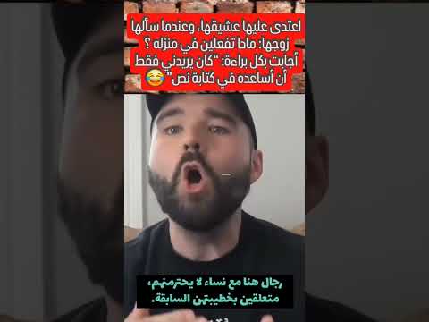 اكسبلور نارينبيوتي  تحشيش ضحك تحشي  كوميديات اكسبلور  دويتو