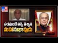 CPI Narayana describes Pranab as political 'Bheeshma'