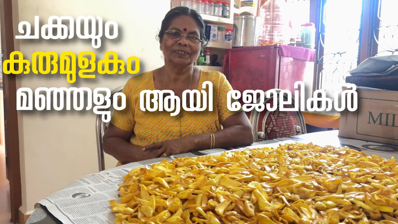 Farm Fresh Jackfruit, Turmeric & Black Pepper Processing | Leela | Leelatipsandvlogs 