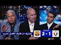 اول تعليق من سامي الطرابلسي ووائل جمعه بعد فوز برشلونه 2 1 علي اوساسونا