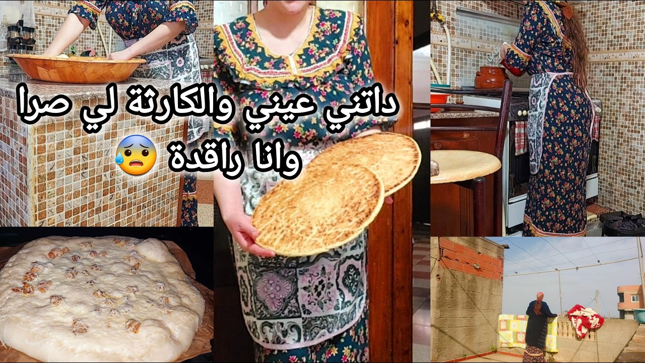 يوميات القبايلية❤️اقتراح طاولة رمضان🌙🕌داتني عيني و قريب مادرت كارثة😞بيتزا صوص بلونش منبلة بالطبع