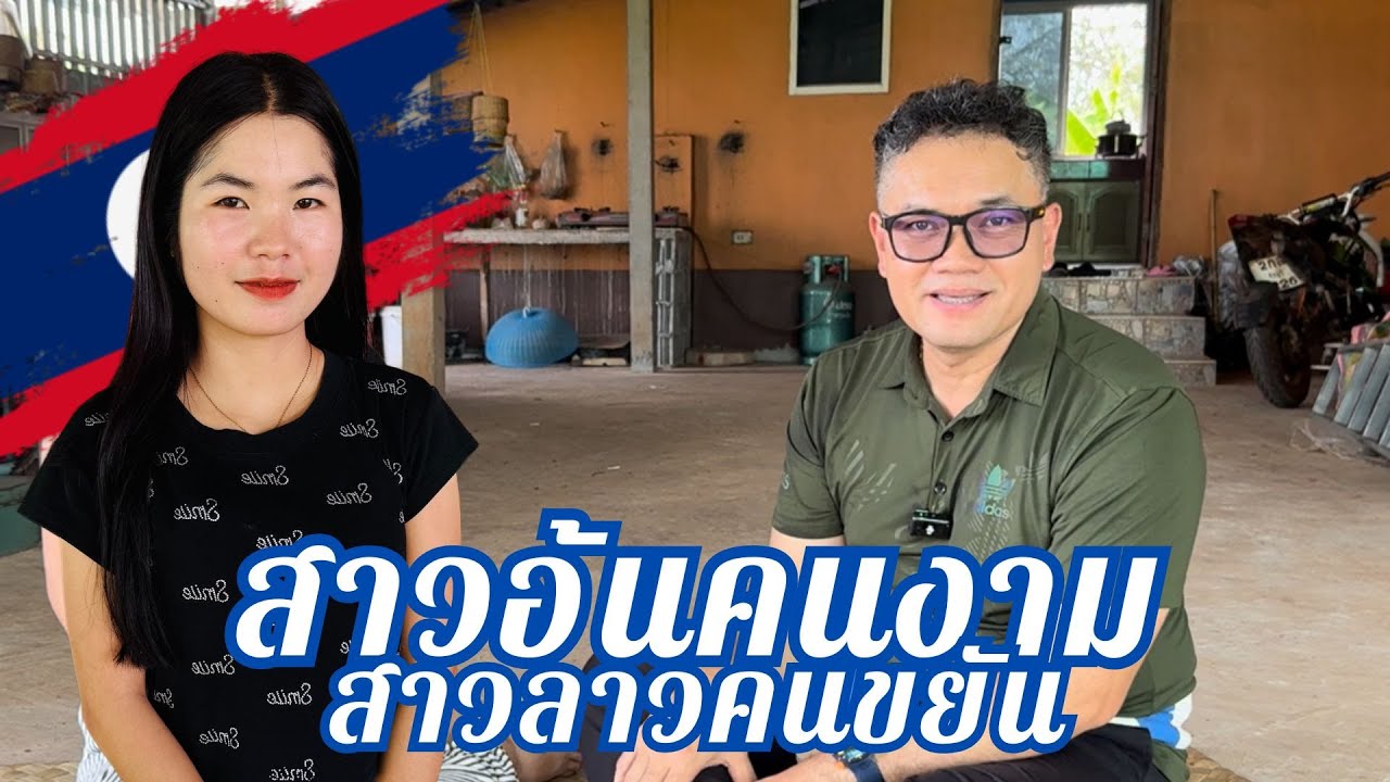 น้องอ้น 