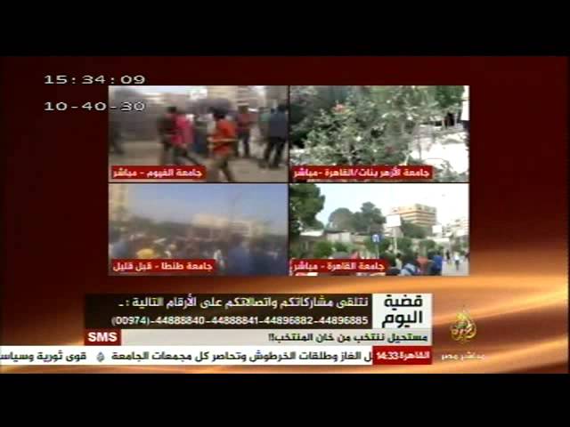قضية اليوم .. تحصين الرئيس المؤقت للعقود المبرمة بين الحكومة والمستثمرين