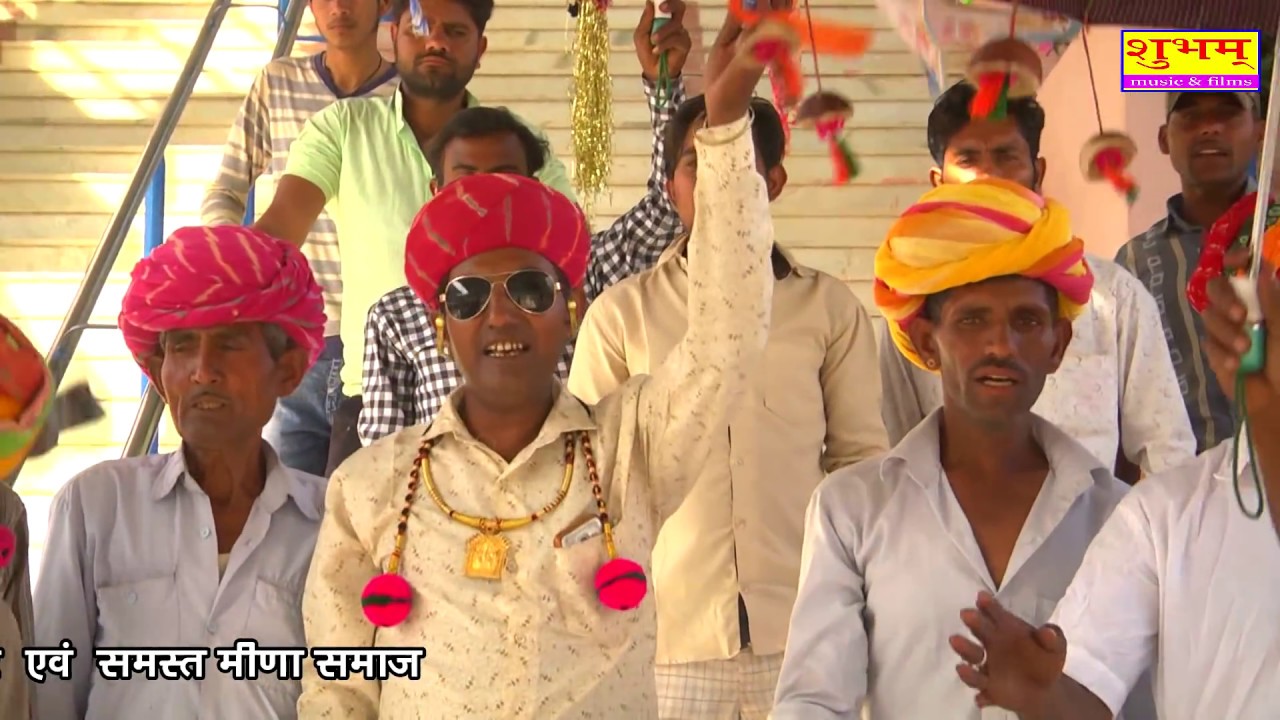 गौतम जी मेला गीत 2019