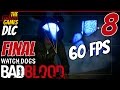 Прохождение Watch Dogs - DLC: Bad Blood (Дурная кровь) [HD|PC|60fps] - Часть 8 (Полный Дефолт) Финал