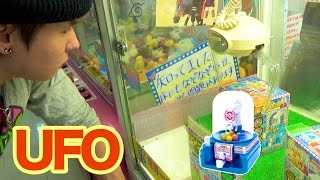 【UFOキャッチャー】ガムクレーンマシンを駆逐する!!　PDS