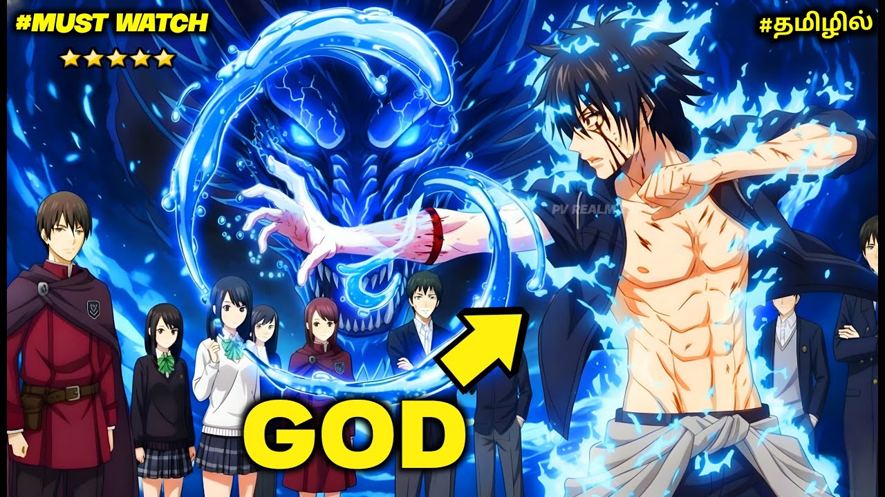 Weak Boy Reincarnated as Overpowered SSS Rank God in Magic Academy | Anime in Tamil