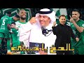 الاهلي الخلود فوز بطلعة الروح 1 0 دوري روشن السعودي طارق المحياس 