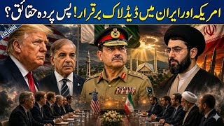 Inside the US–Iran Deadlock: Secret Power Game in Islamabad Revealed! #politicalanalysis 