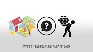 법률사무소 호원 홍보 동영상