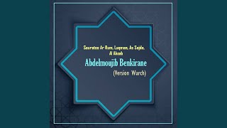 Sourate Ar Rum (Warch)
