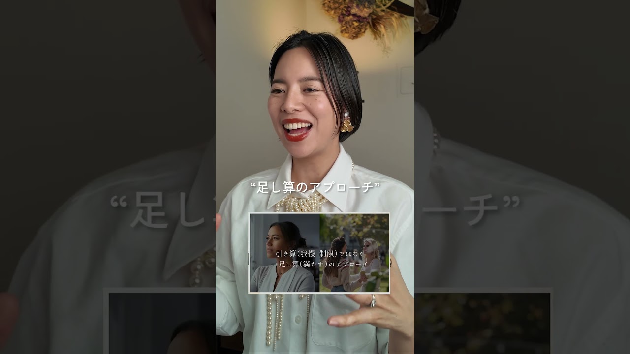 ウェルネスセミナーDAY2