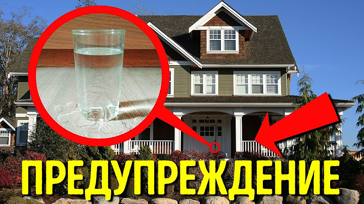 Что делать, если за вашим домом следят грабители