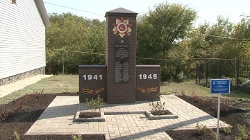 В Ендовицком открыли мемориальную зону «Память, которой не будет забвенья»