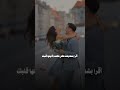 أنا لو بأيدى هصرخ هقول للكون بحبك اكسبلور  حب