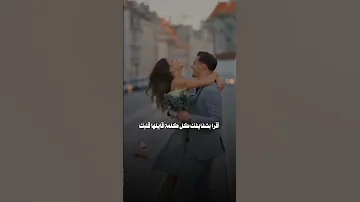 أنا لو بأيدى هصرخ هقول للكون بحبك اكسبلور Explore حب 