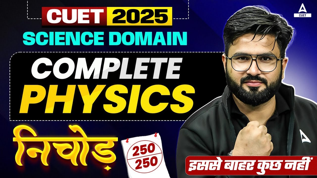Complete CUET 2025 Physics in One Shot | Nichod Series | Target 250 ...