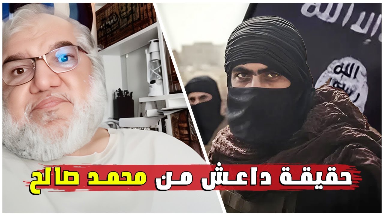 الأستاذ محمد صالح في نقاش صادم: كيف أثرت الجماعات الإسلامية على مجتمعنا وهل الكون دقيق حقًا؟