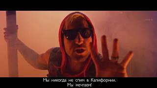 HOLLYWOOD UNDEAD - CALIFORNIA DREAMING | РУССКИЙ ПЕРЕВОД