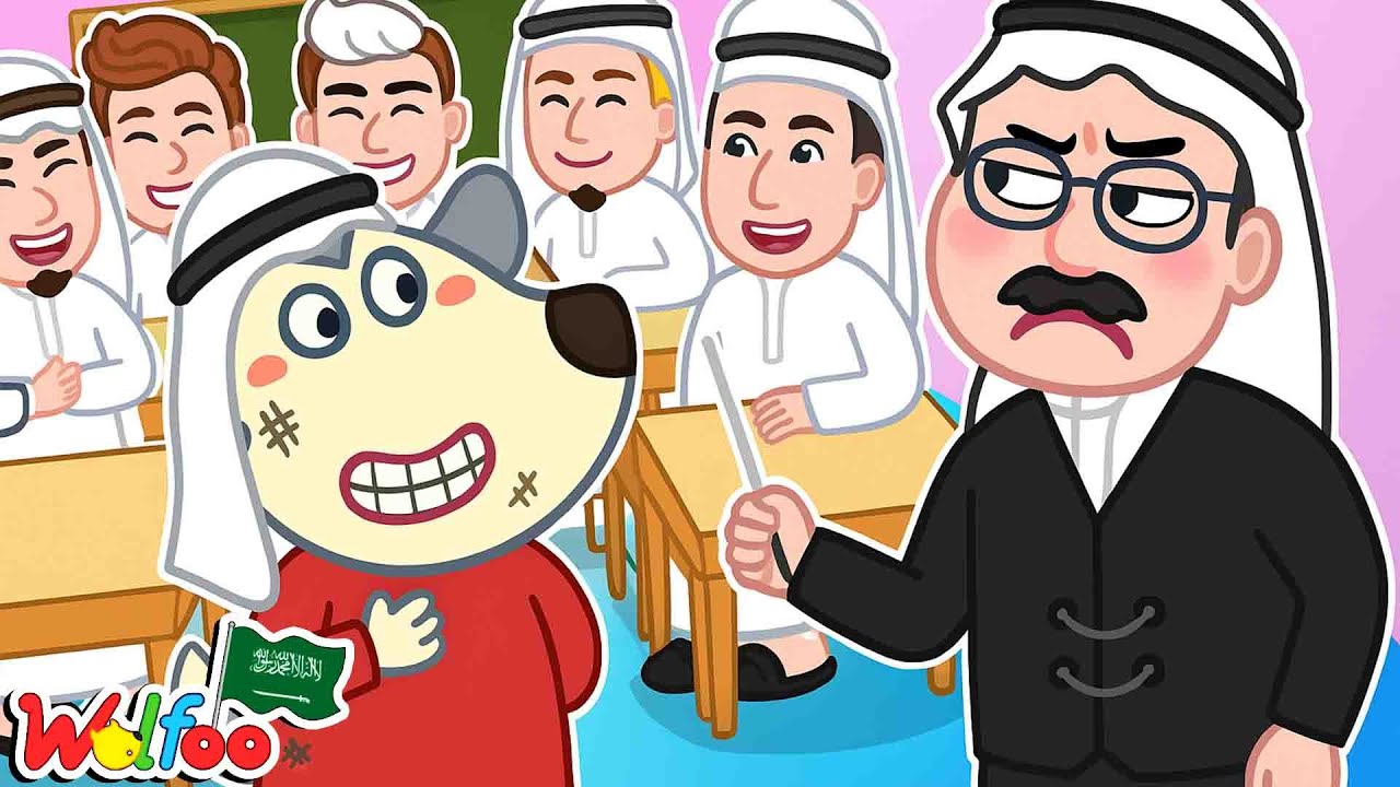 Wolfoo يتعلم الأخلاق في مدرسة كين | مغامرة مدرسية للأطفال @wolfooinarabic
