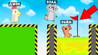 ✅ Райм БОМБИТ На Влада В КУРИНЫХ ЛОШАДЯХ! Chicken Horse