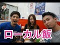 中国人の女の子と上海を散策してみた【上海旅行記#04】