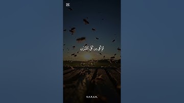 ✨ "تلاوة عطرة من سورة النحل بصوت خاشع يلامس القلب، آيات تذكر بنعم الله العظيمة علينا وتدعونا لشكره.