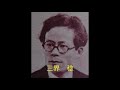 奄美を唄う　《奄美小唄》