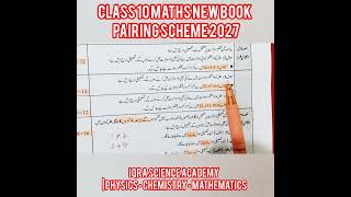 📘 10th Class Mathematics Pairing Scheme 2027 | New Book | Punjab Boards 