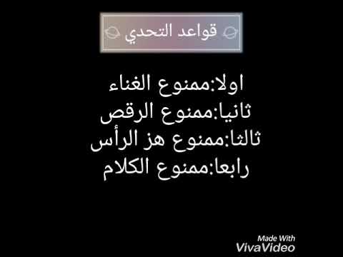 حاول ان لا تغني مع اغاني ديزني بالعربي الجزء الاول