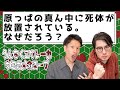 プロの選書家が、オススメ本をウミガメのスープに仕立てました#299