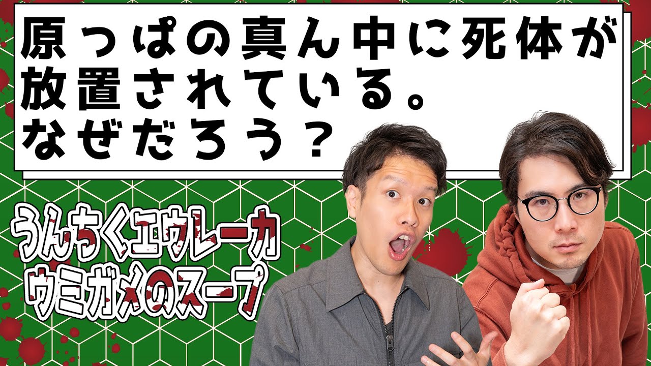 プロの選書家が、オススメ本をウミガメのスープに仕立てました