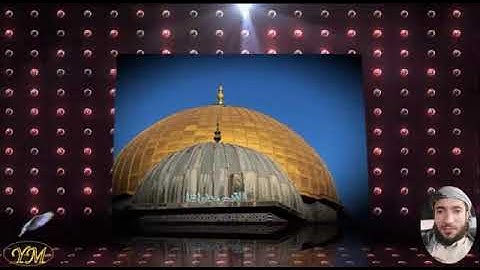 34 سورة سبأ كاملة للقارئ الشيخ محمد الفقيه