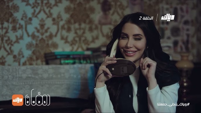 مسلسل خريف العشاق - الحلقة 1 | رمضان 2021 - YouTube